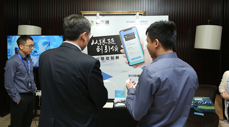兆日科技李坤在第二届中小银行峰会发表主题演讲