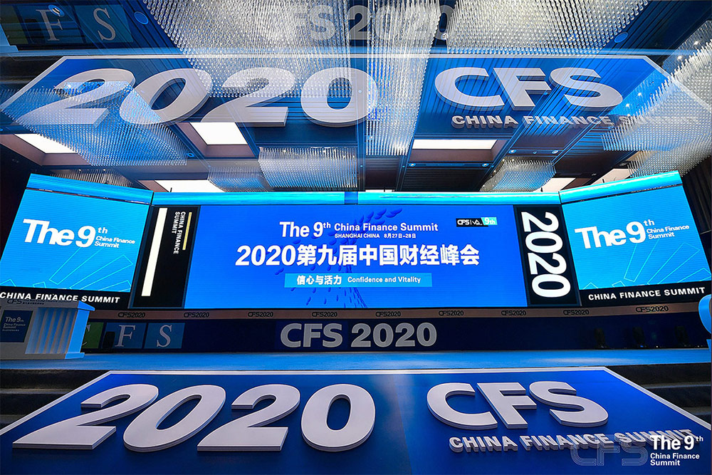 榜上有名！兆日科技荣获“2020金融科技影响力品牌”